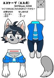 前面キット3.png