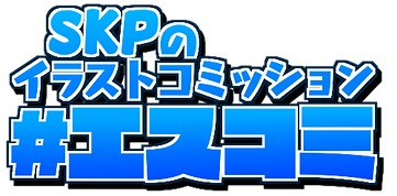 ロゴ文字.PNG