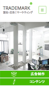 すべて website templates – 広告代理店