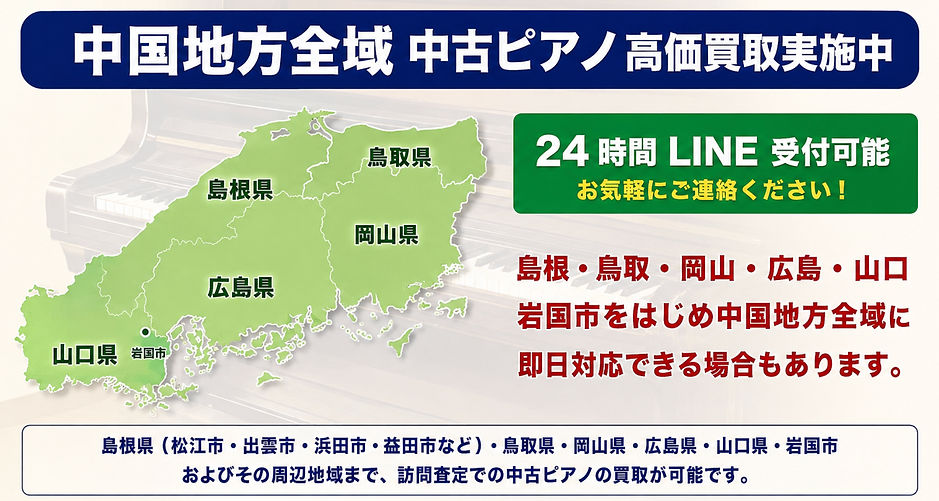 スクリーンショット 2026-08-13 15.41_edited.jpg