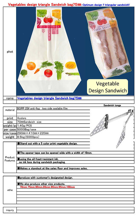 野菜柄三角サンド75mm英文.jpg