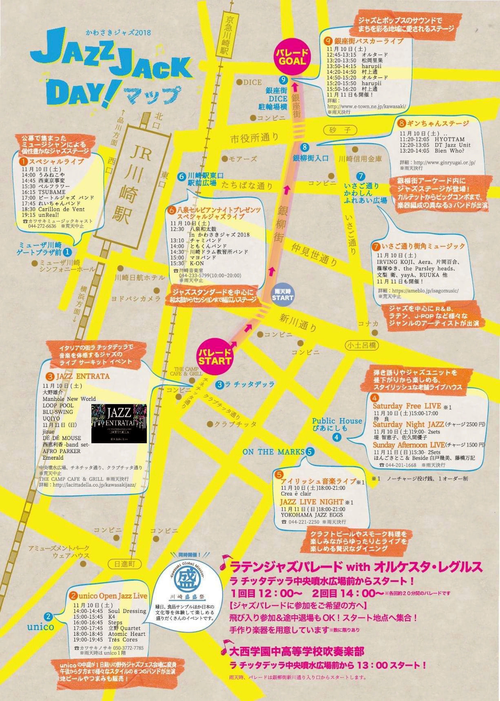 flyer_jazzjackday02