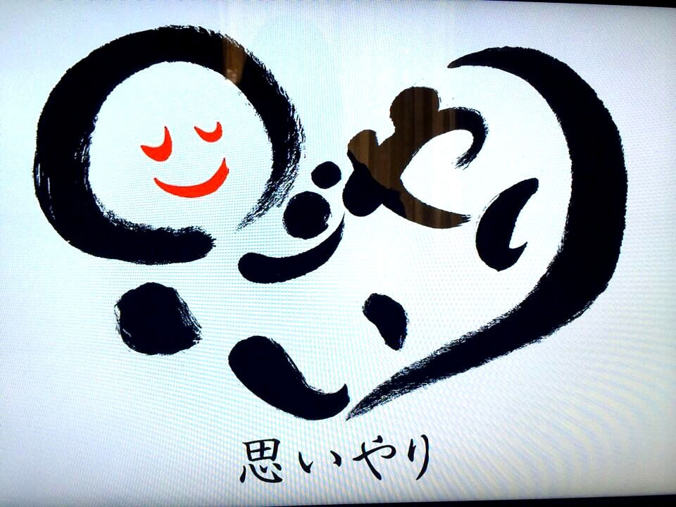 デザイン筆字