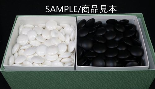 宫崎县传统工艺品蛤碁石华印36号(墨西哥蛤贝制) 附那智黑碁石| 日向
