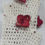 Thumbnail: Cotton hand crochet fingerless gloves with pink roses