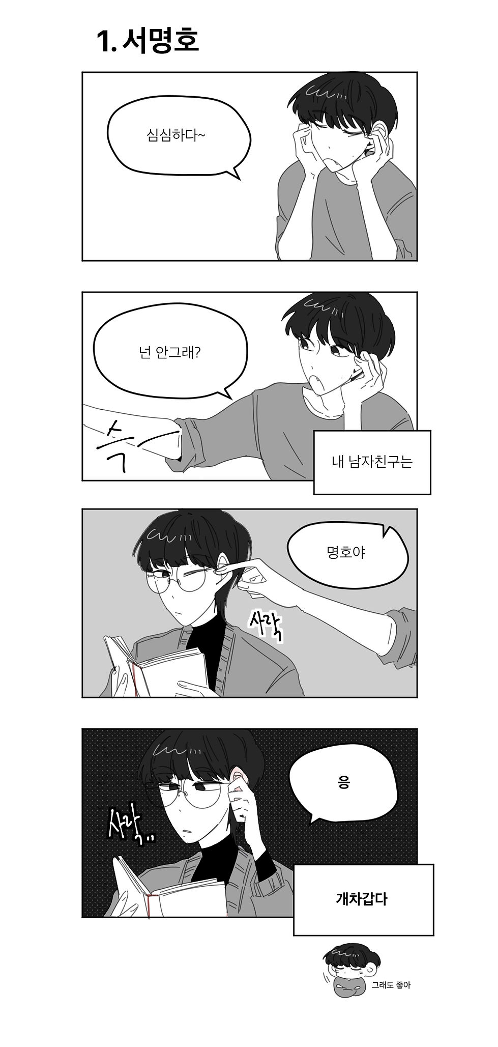 98  쪽_인삼 (1).jpeg