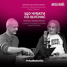 AUDIOSTORIES_23_DRUGA OSIN2_POSIADLO.jpg