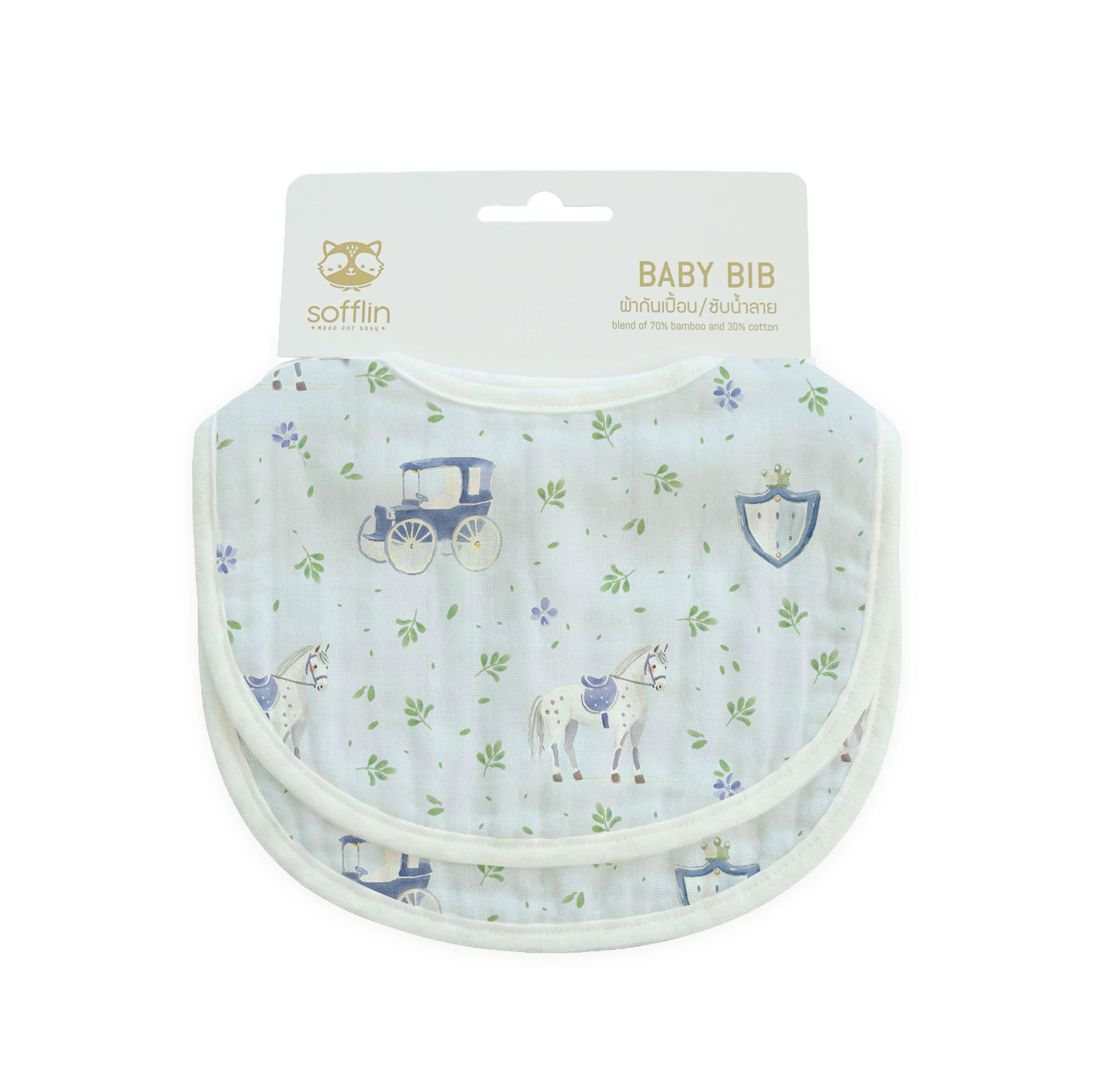 ผ้าซับน้ำลาย แพ็ค 2 ผืน | Garden Trot