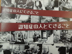 第44回定例会およびスキルアップミーティングを開催