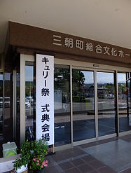 DSCF3805.JPG
