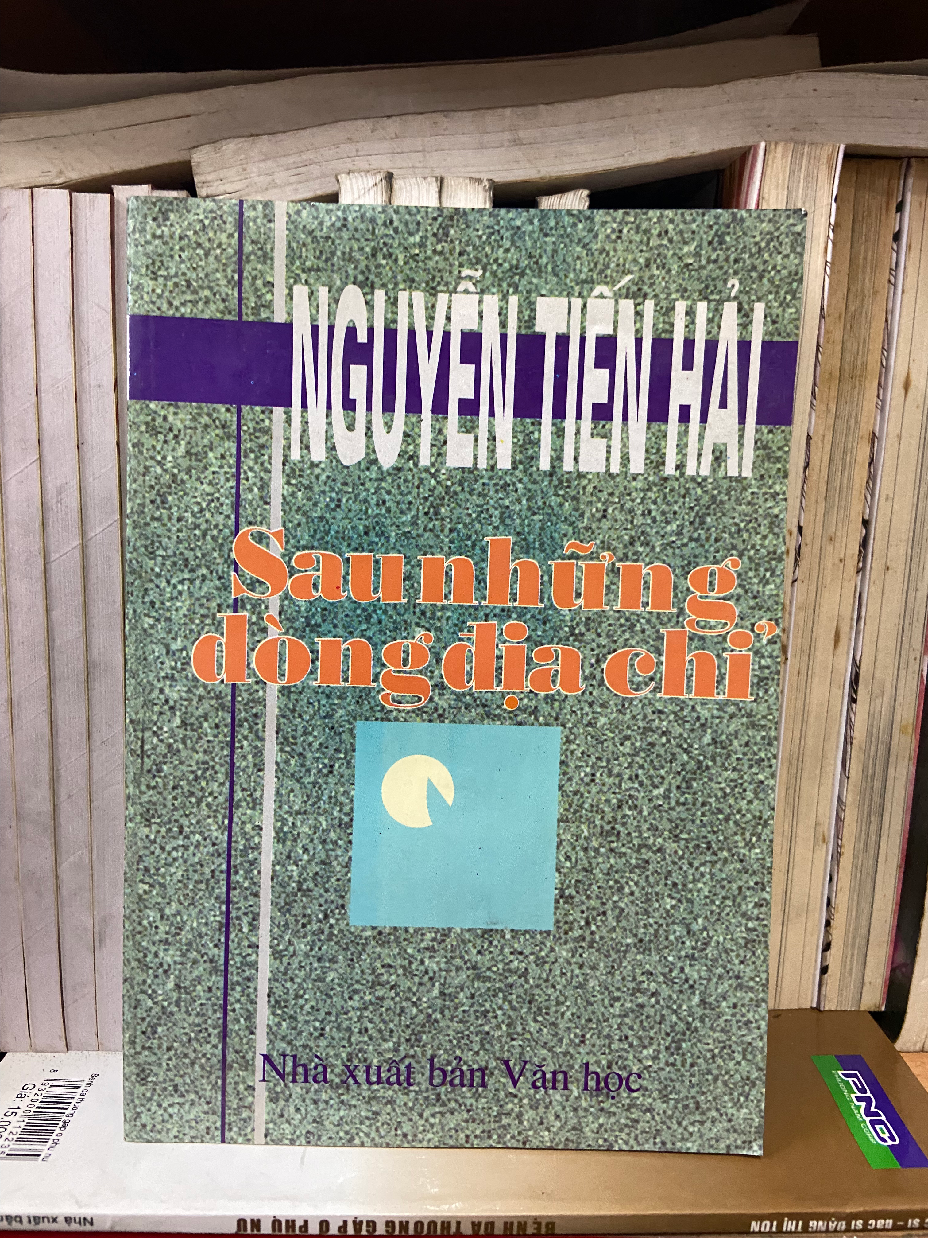 Sau những dòng địa chỉ - Nguyễn Tiến Hải