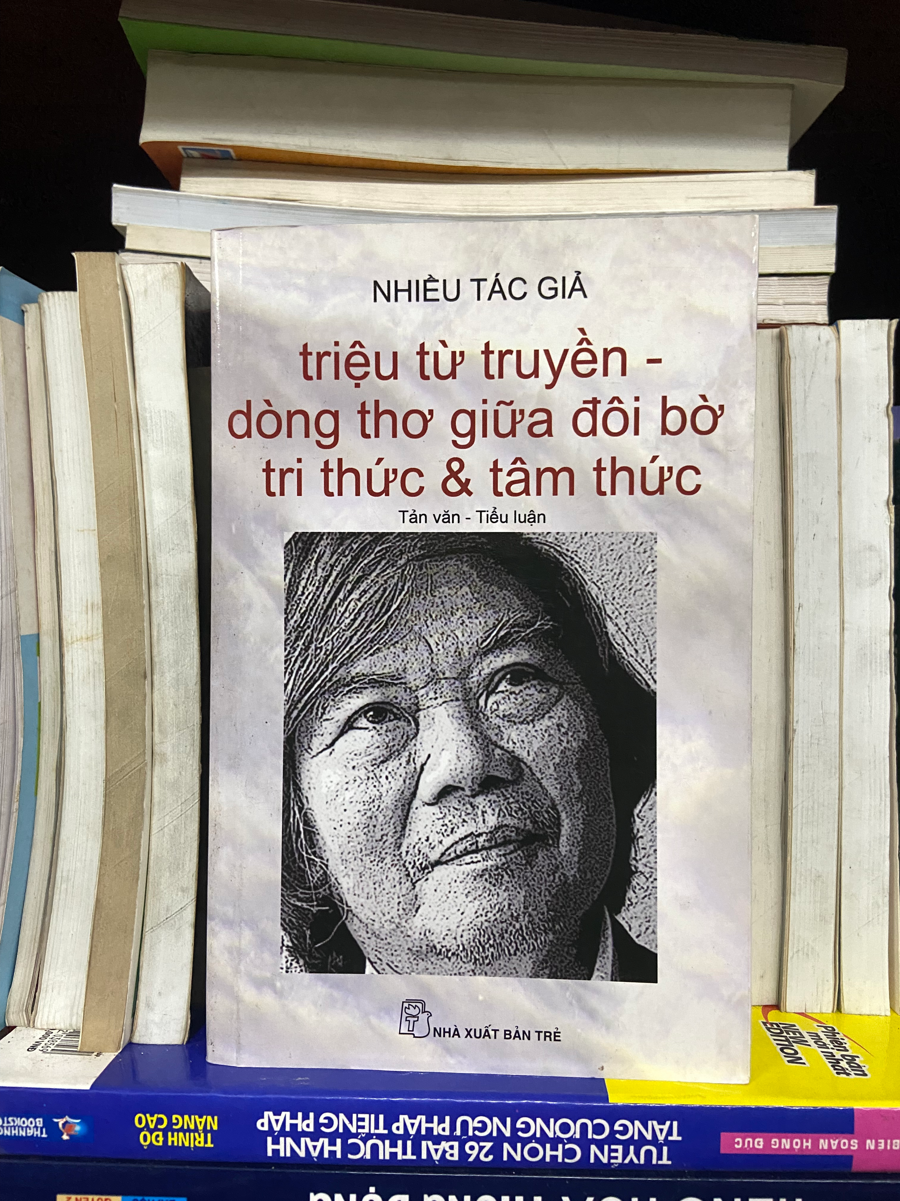 Triệu từ truyền - Nhiều tác giả