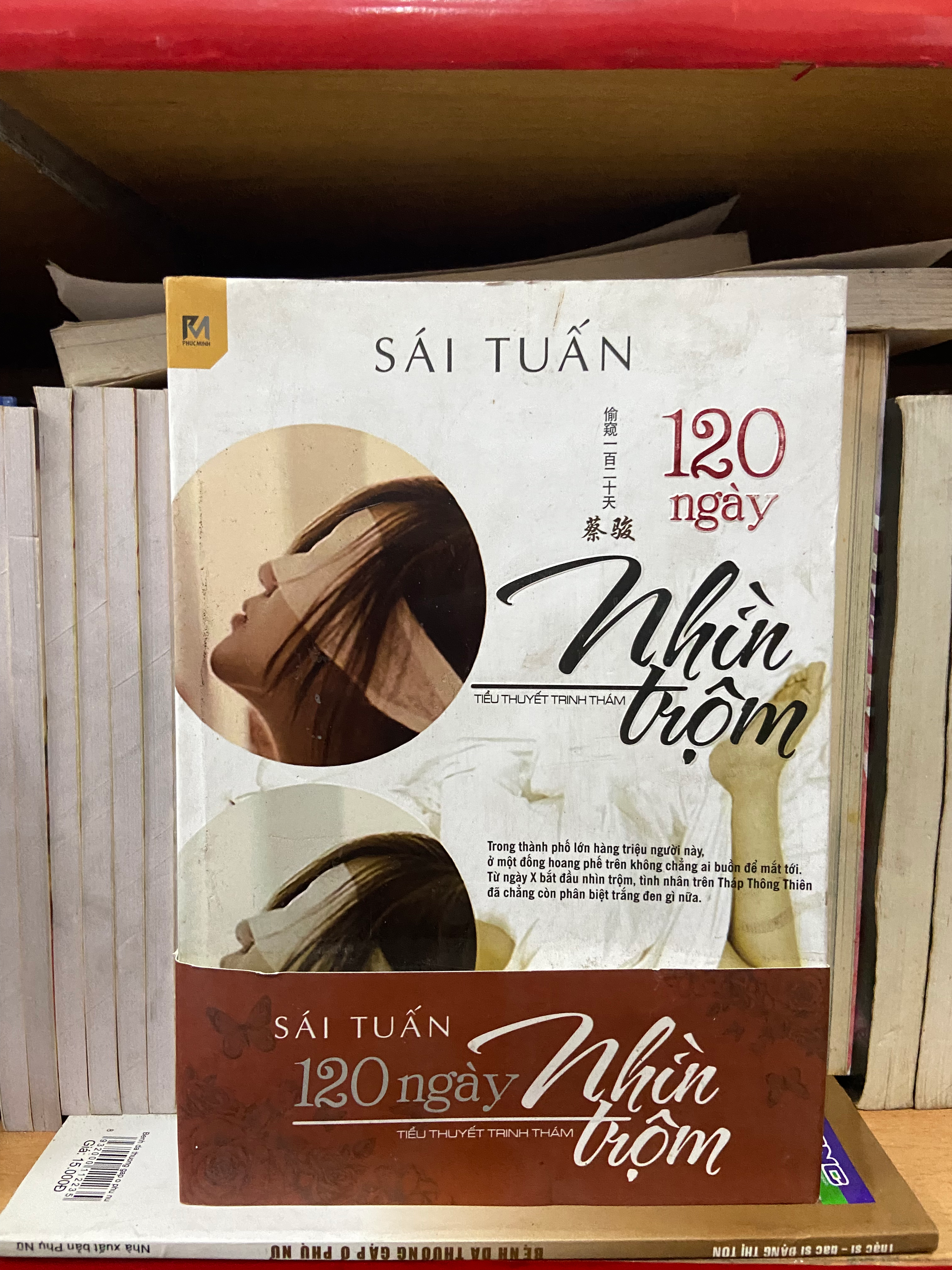 120 ngày nhìn trộm - Sái Tuấn