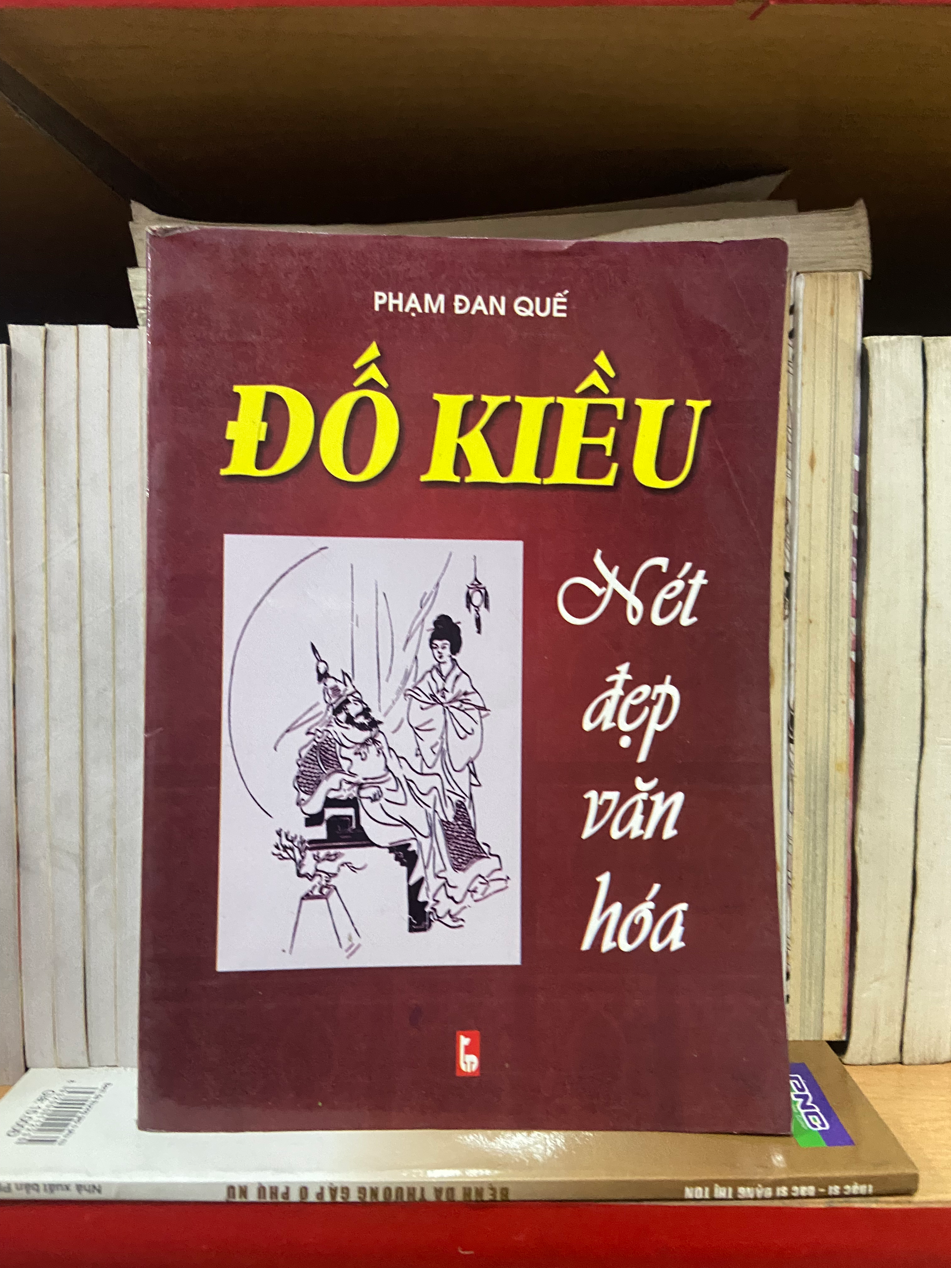 Đố Kiều - Phạm Đan Quế
