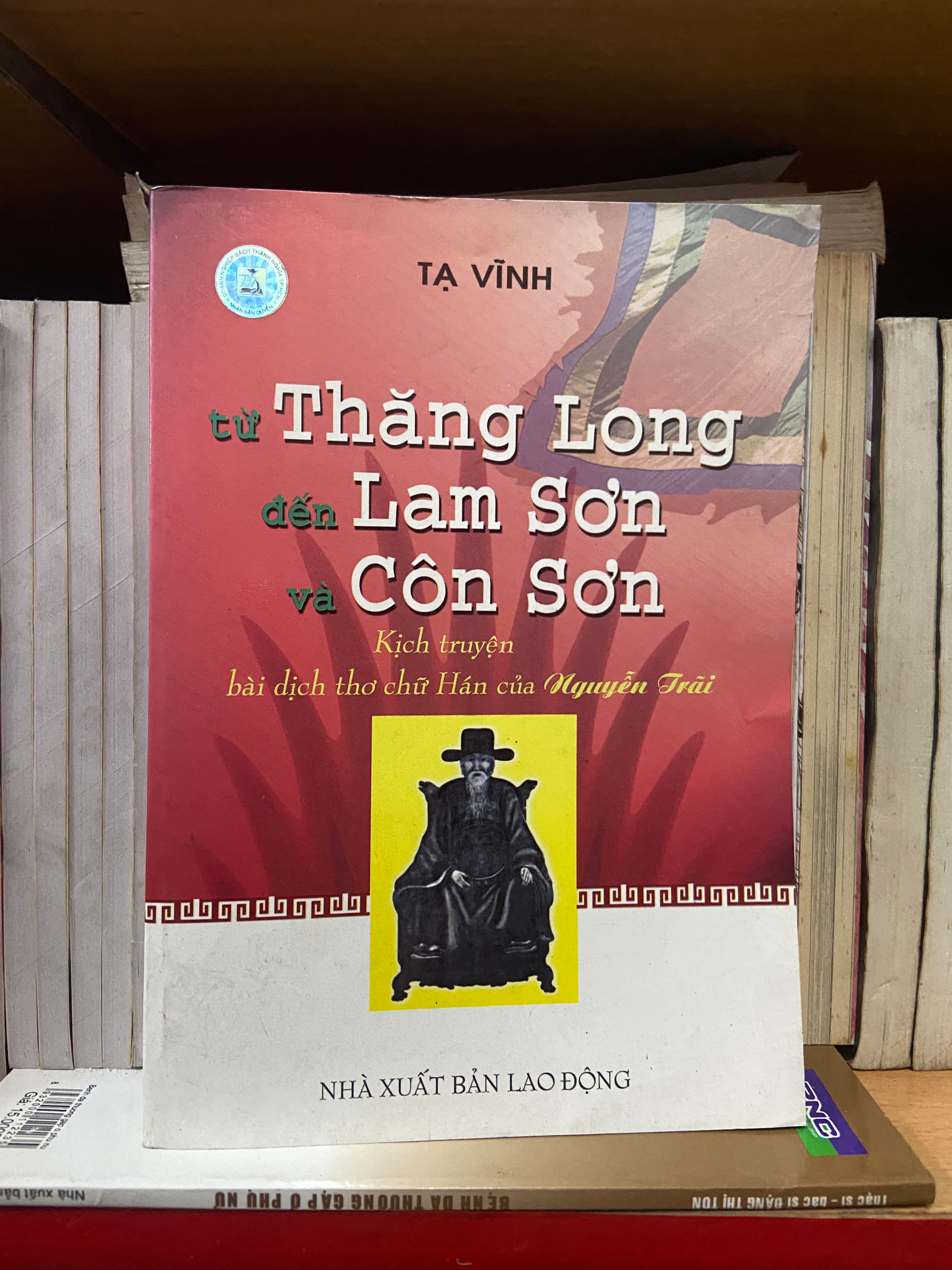 Từ Thăng Long đến Lam Sơn và Côn Sơn - Tạ Vĩnh
