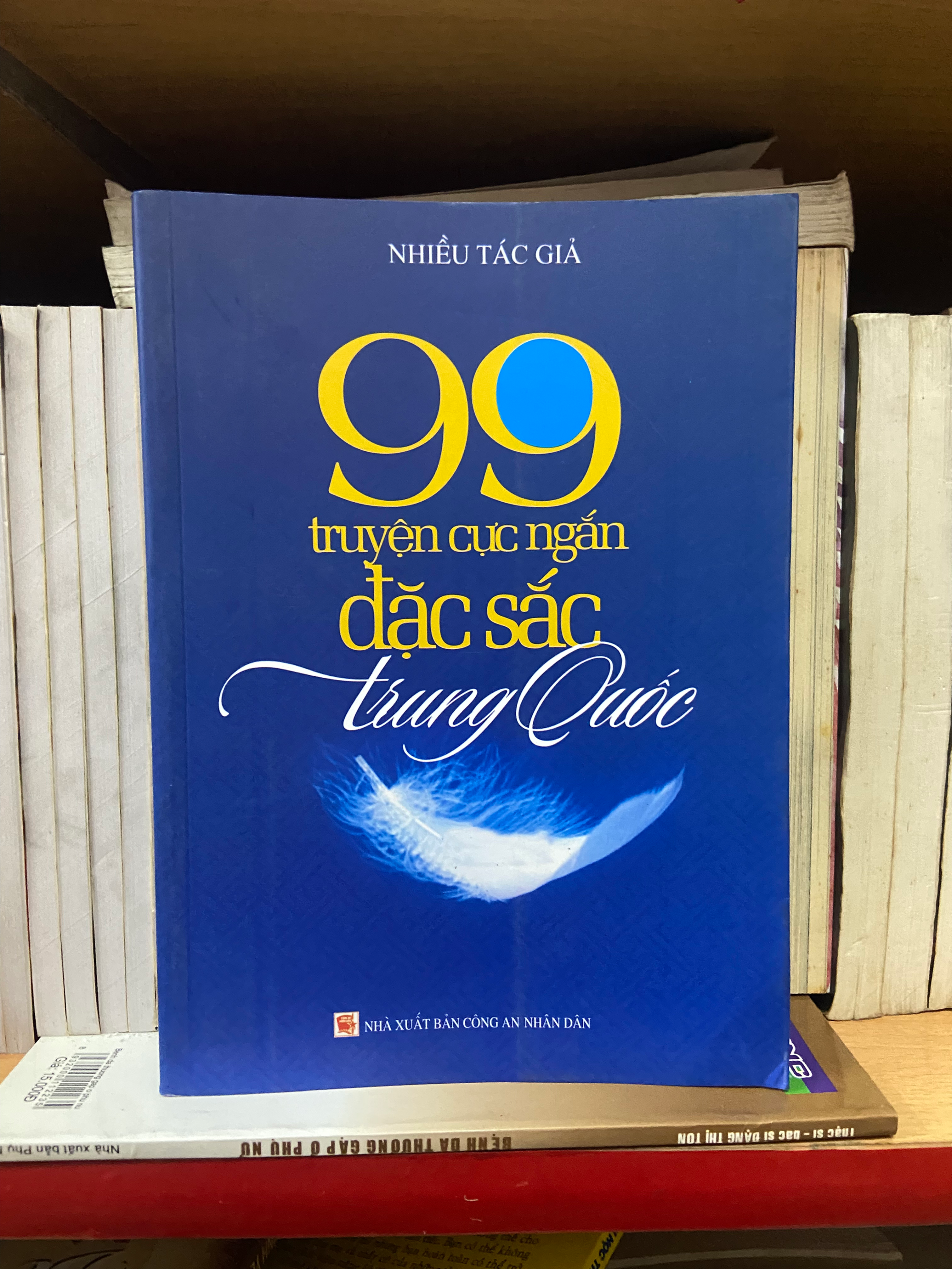 99 truyện cực ngắn Trung Quốc - Nhiều tác giả