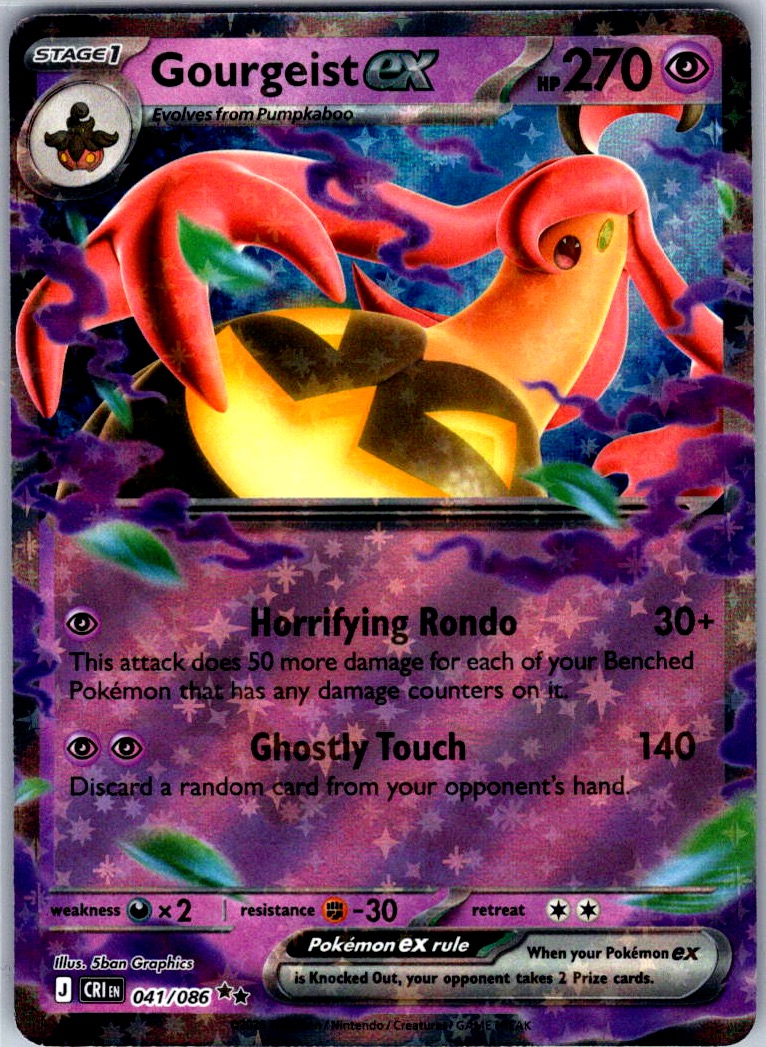 Gourgeist ex 041/086 Double Rare Chaos Rising Pokemon Holo Near Mint