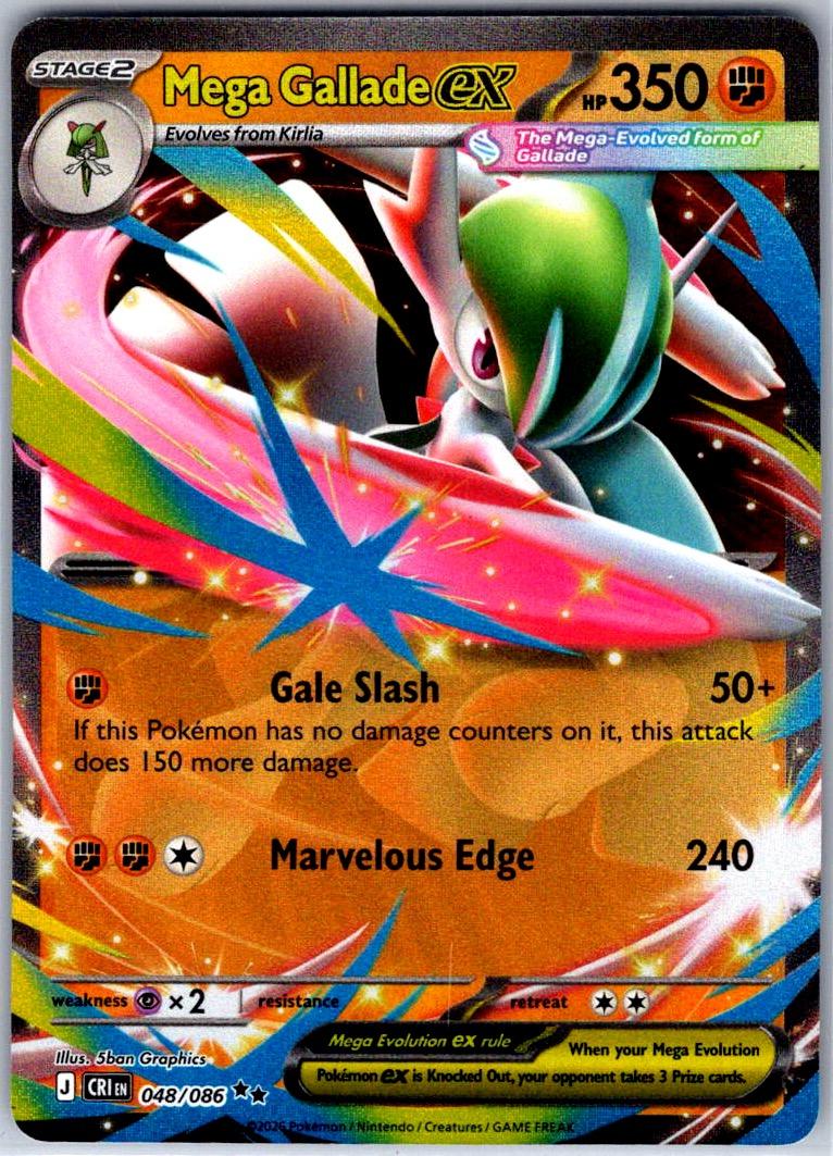 Mega Gallade ex 048/086 Double Rare Chaos Rising Pokemon Holo Near Mint