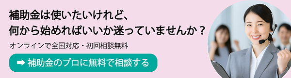 バナー.png