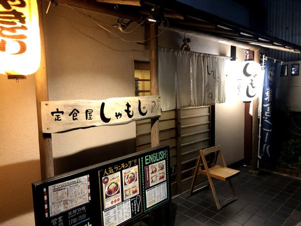 しゃもじ.jpeg