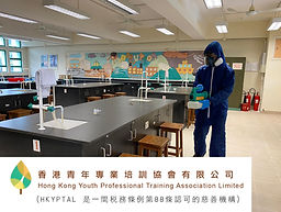 消毒二.jpeg