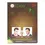 Thumbnail: DEXE Hair Color Shampoo 25ml (10packettes/box)