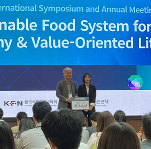 2023 한국식품영양과학회 국제심포지엄 및 정기학술대회 구두발표 '논문발표 최우수상' 수상 (석사과정 1등) - 송은주