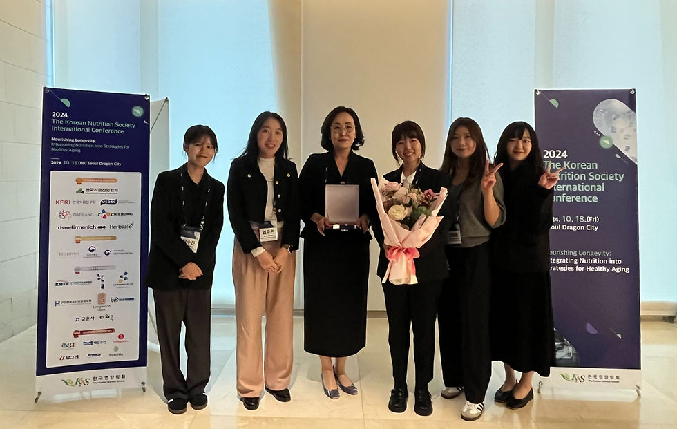 2024 한국영양학회 학술상 수상 (김성은 교수)