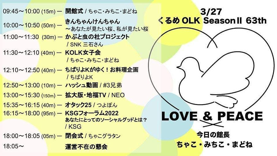 63thバナー.jpeg