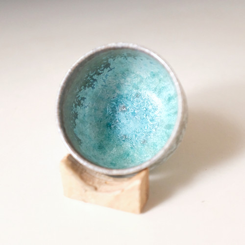 ぐい呑 | 銀河釉 玉峰窯