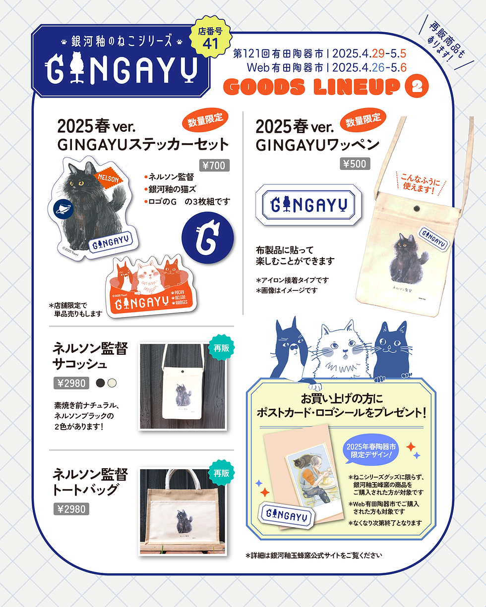 Thumbnail: Overhead supervision: embroidered cap