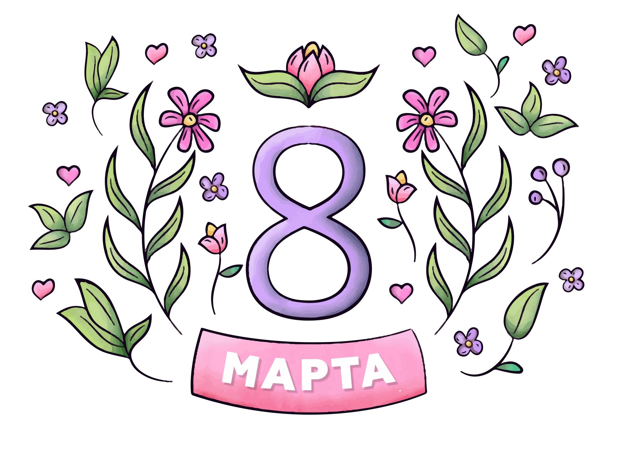 8 марта открытки векторный клипарт, открыток онлайн доставкой