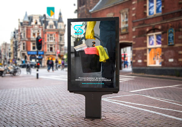 Street Billboard PSD MockUp 2_edited.jpg