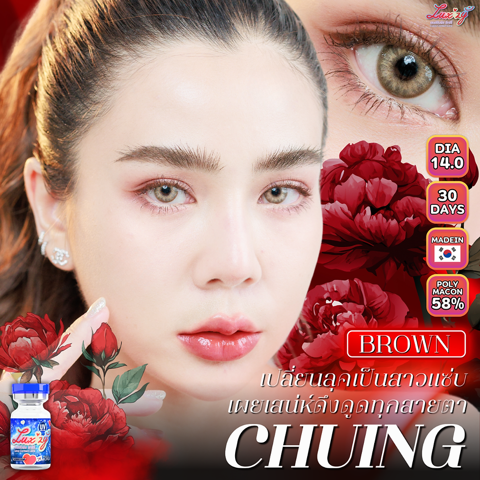 ภาพขนาดย่อ: CHUING 14.5