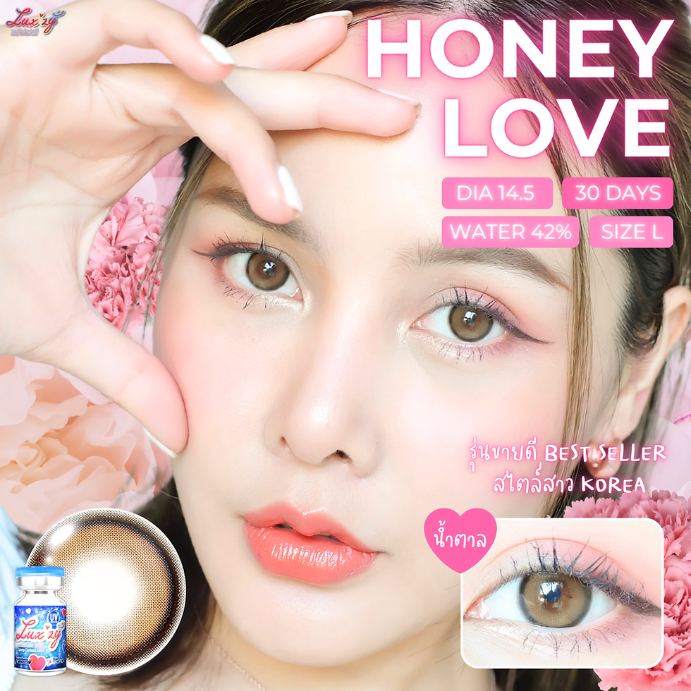 ภาพขนาดย่อ: HONEY LOVE 14.5