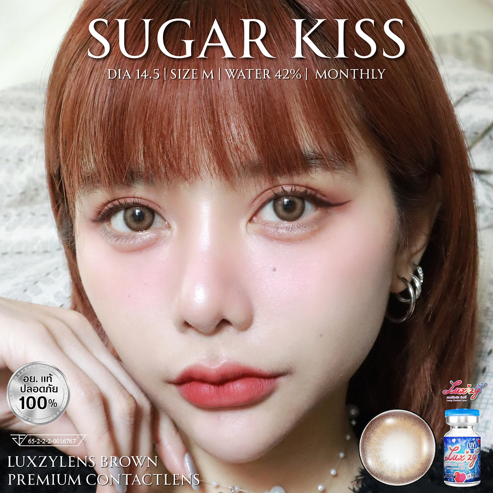 ภาพขนาดย่อ: Sugar Kiss 14.5