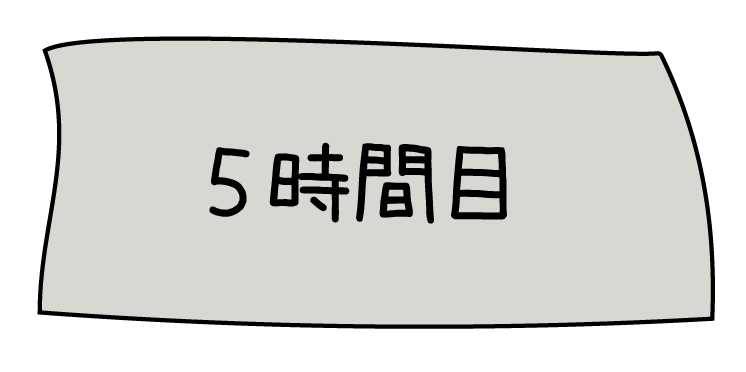 時間割メニューカラー-06.png