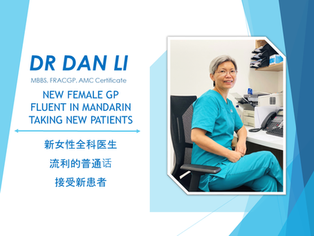 Introducing Dr Dan Li - Bookings Available Now at Doctors at Australia Fair 