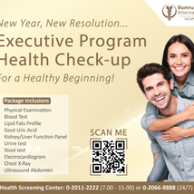 “New Year, New Resolution… A Healthy Beginning with Bumrungrad Check-up” 