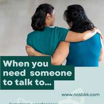 Reaching out to NCS for assistance when you need someone to talk to. 