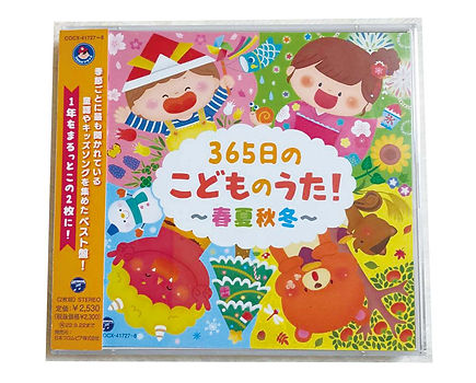 CD写真 カット.jpg
