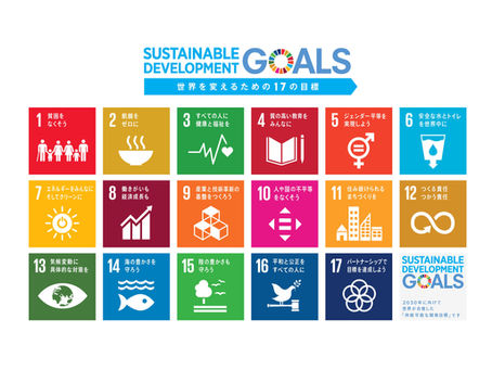 SDGs COLLECTION(TGC しずおか2019)