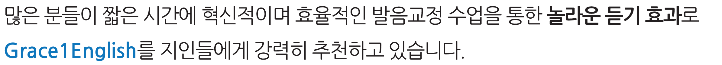 Grace-1-english-web-test_2.gif