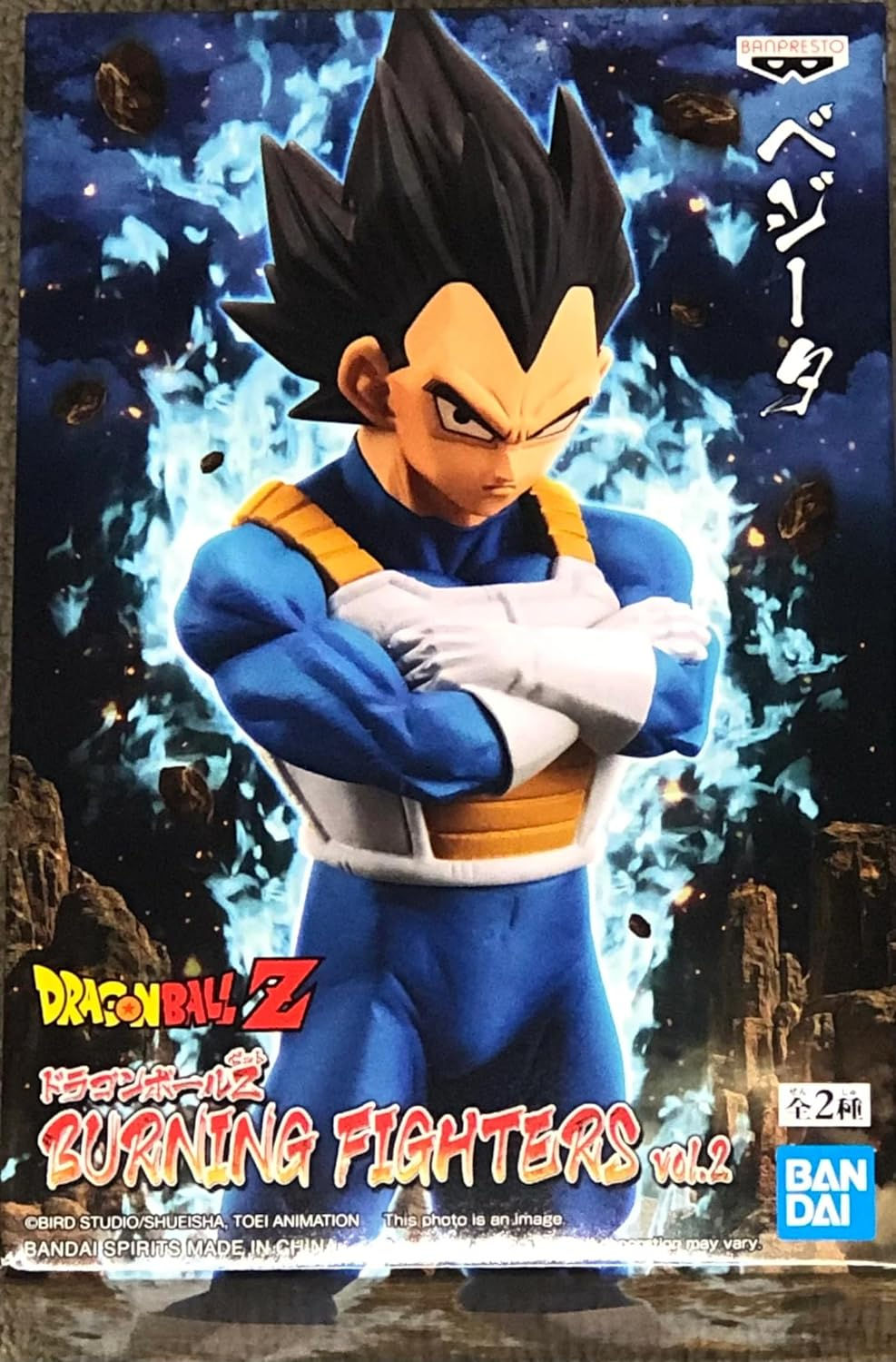 Banpresto Vegeta Burning Fighters Vol 2