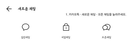 오픈 프로필1.jpg
