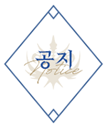 공지배너.png