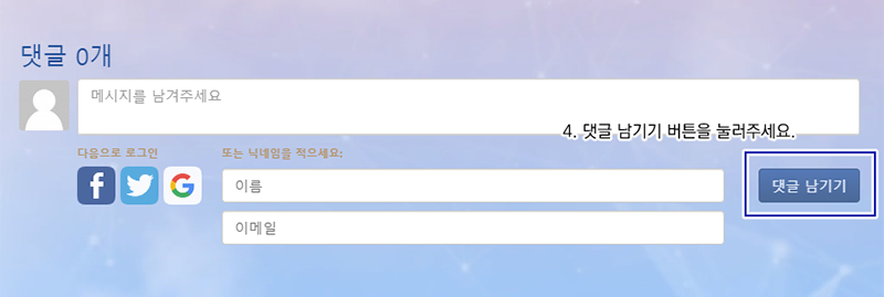 텍관4.png