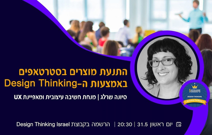 Webinar 3.jpeg