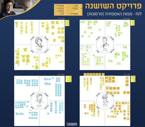 שושנה - אמפתיה.jpeg