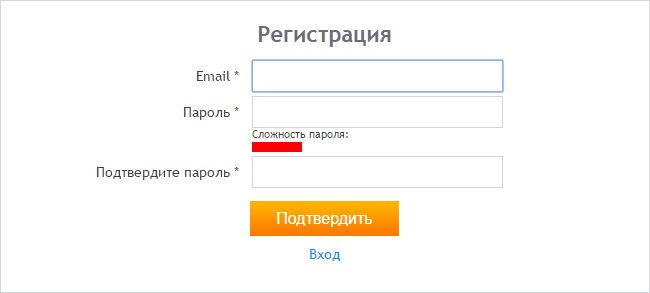 Регистрация на IntExchange